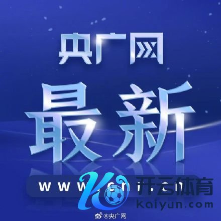 春节档电影总票房破30亿元