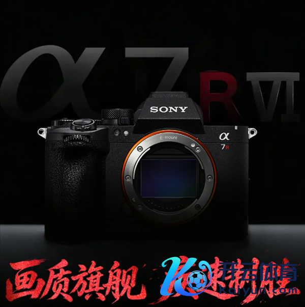 31799元!索尼A7R6新一代全画幅微单剖析发布 6680万灵验像素